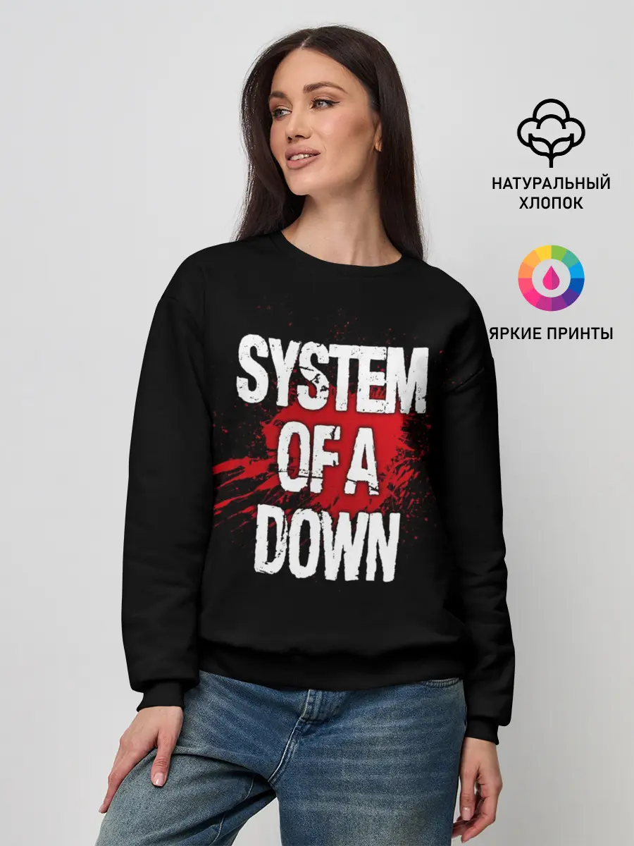 Женский свитшот / System of a Down