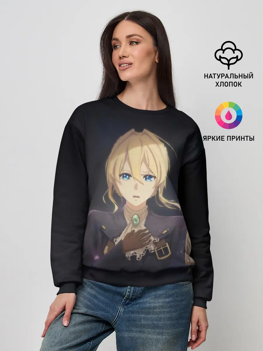 Женский свитшот / Violet Evergarden