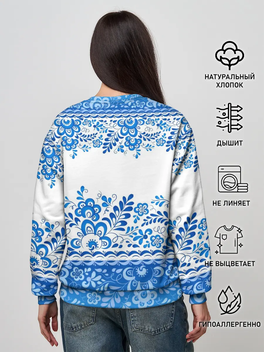 Женский свитшот / Россия гжель