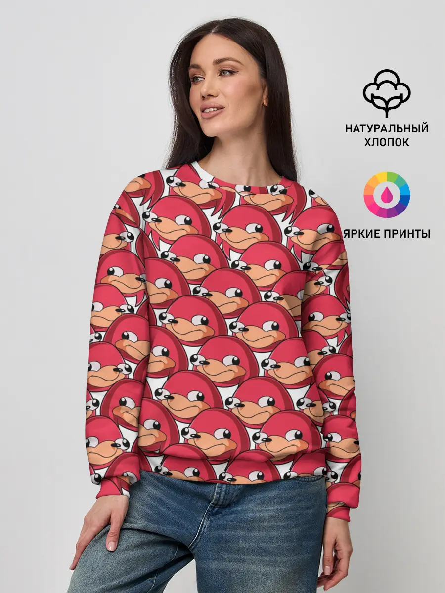 Женский свитшот / Наклз