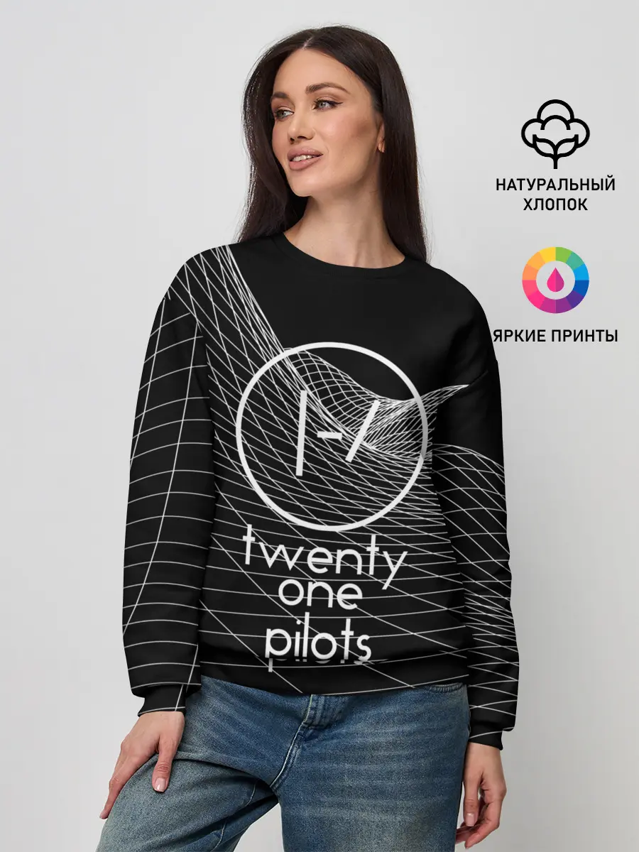 Женский свитшот / twenty one pilots