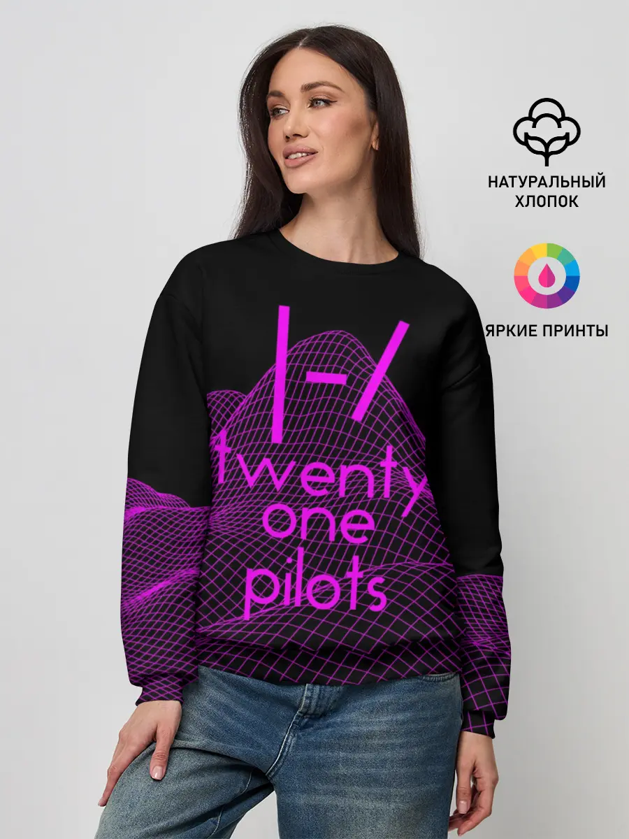 Женский свитшот / twenty one pilots neon music