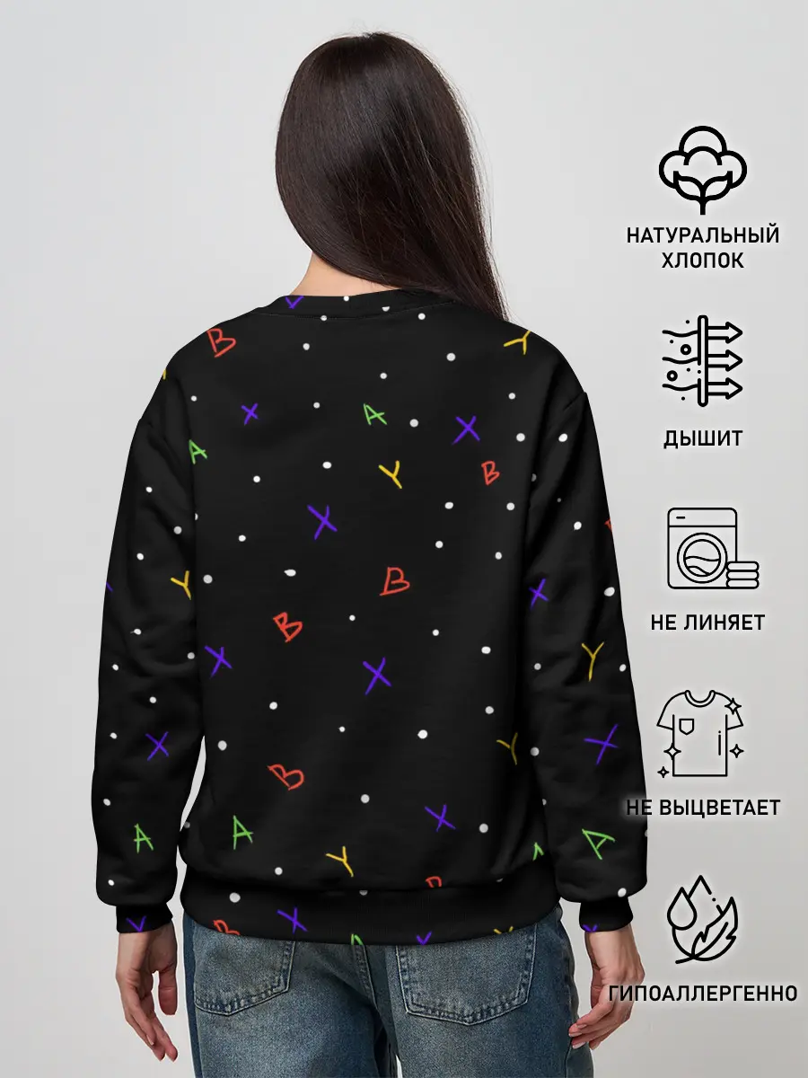 Женский свитшот / Круглосуточная защита