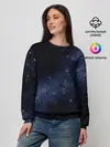 Женский свитшот / Звёздное небо