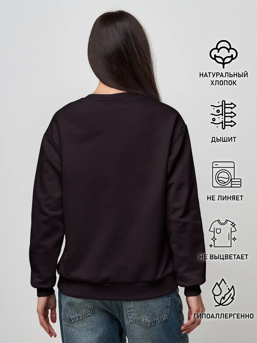 Женский свитшот / Человеческий скелет