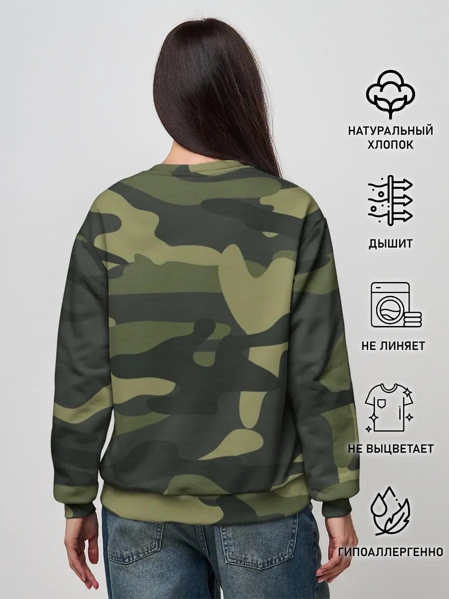 Женский свитшот / Самый лучший папа