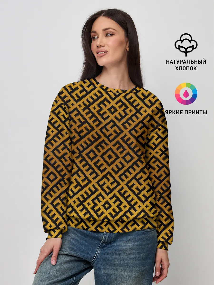 Женский свитшот / Славянский оберег