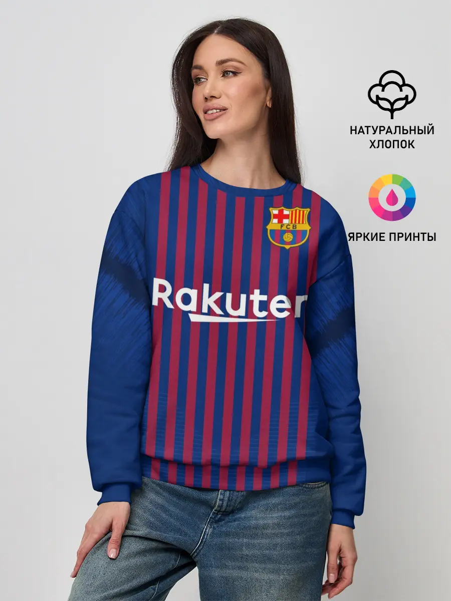 Женский свитшот / Barcelona home 18-19