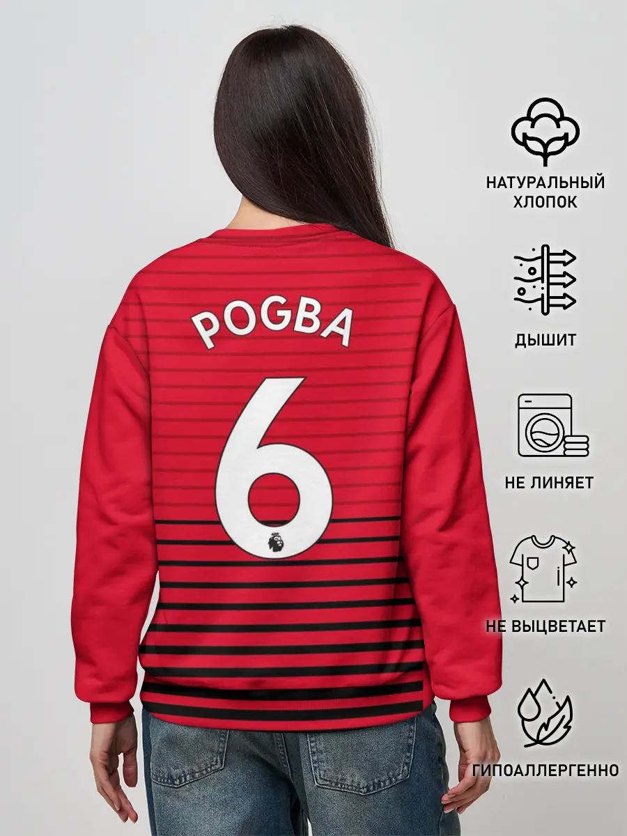 Женский свитшот / Погба Форма Новая Home 18/19