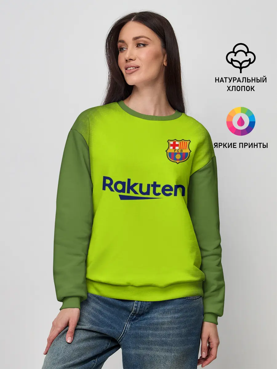 Женский свитшот / Месси Форма Новая Away 18/19