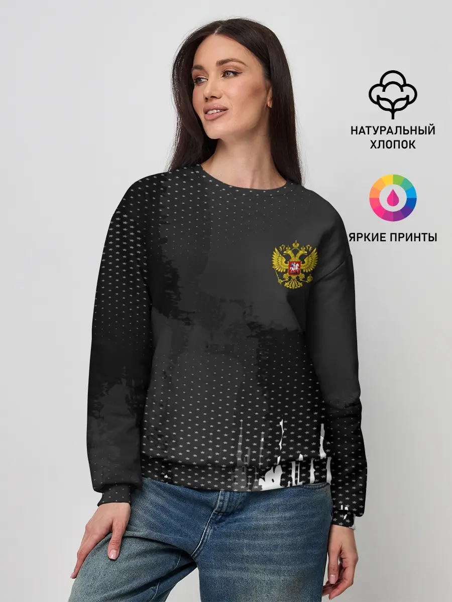 Женский свитшот / RUSSIA SPORT