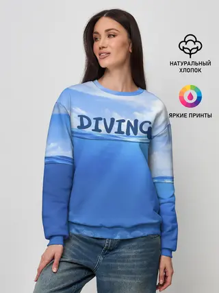 Женский свитшот / Дайвинг
