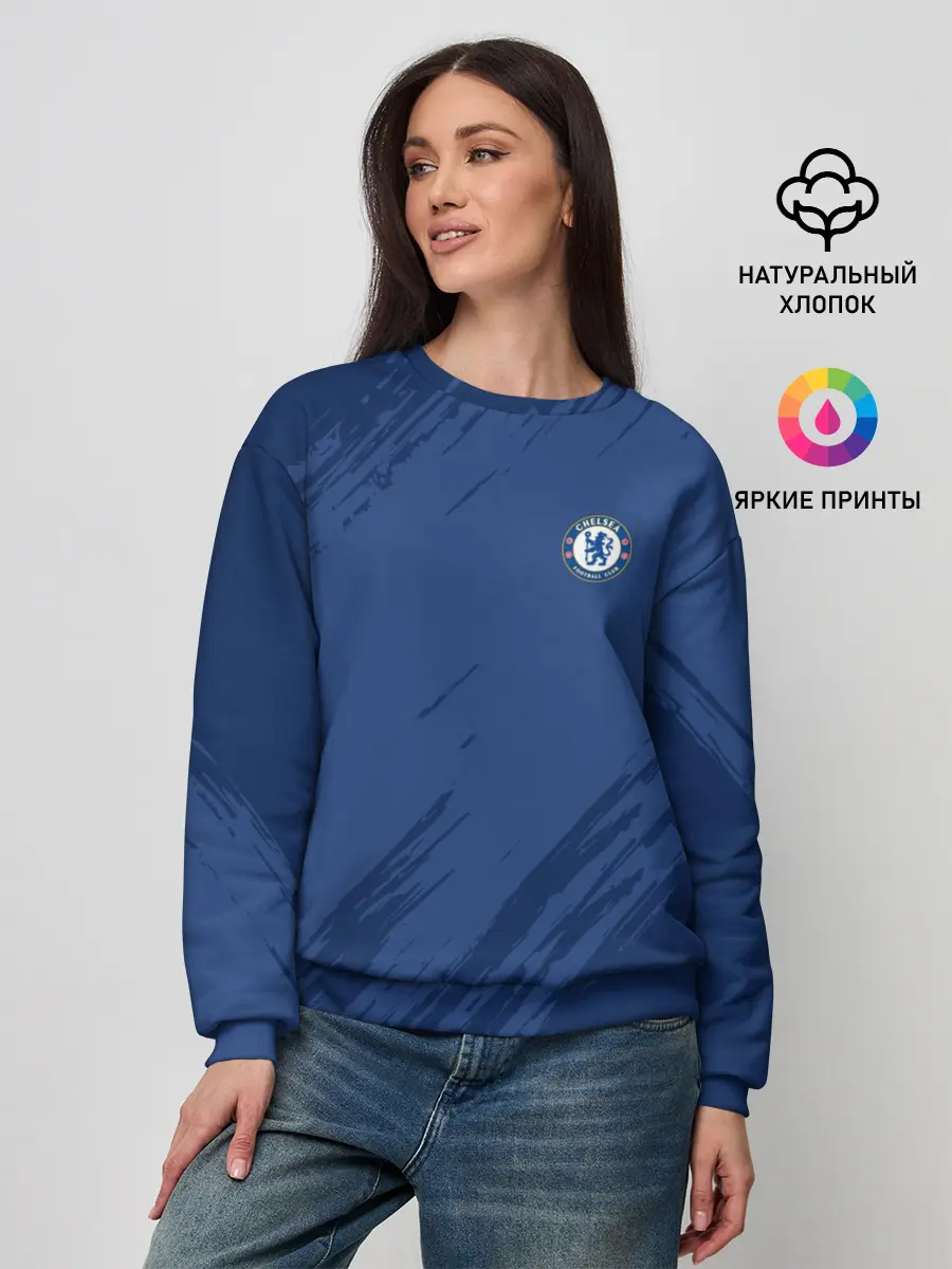 Женский свитшот / Chelsea Uniform