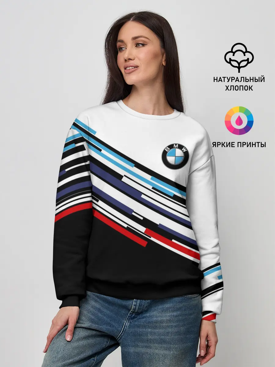 Женский свитшот / BMW BRAND COLOR | БМВ