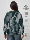Женский свитшот / камуфляж
