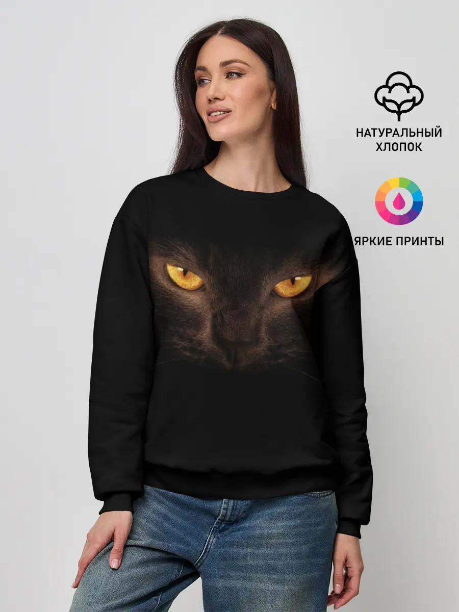 Женский свитшот / Кошачий Взгляд