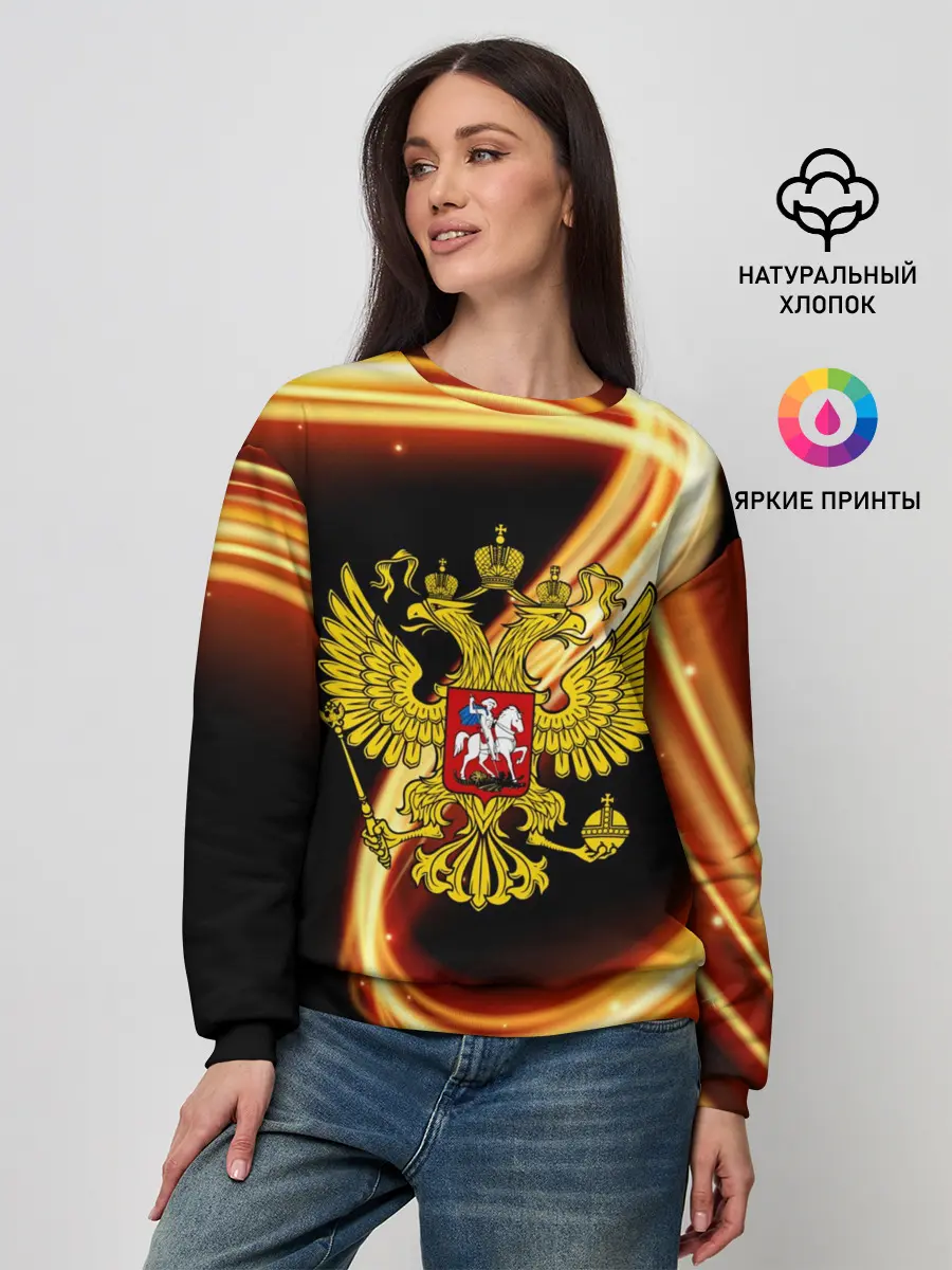 Женский свитшот / Герб РФ collection line