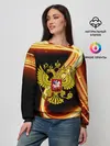 Женский свитшот / Герб РФ collection line