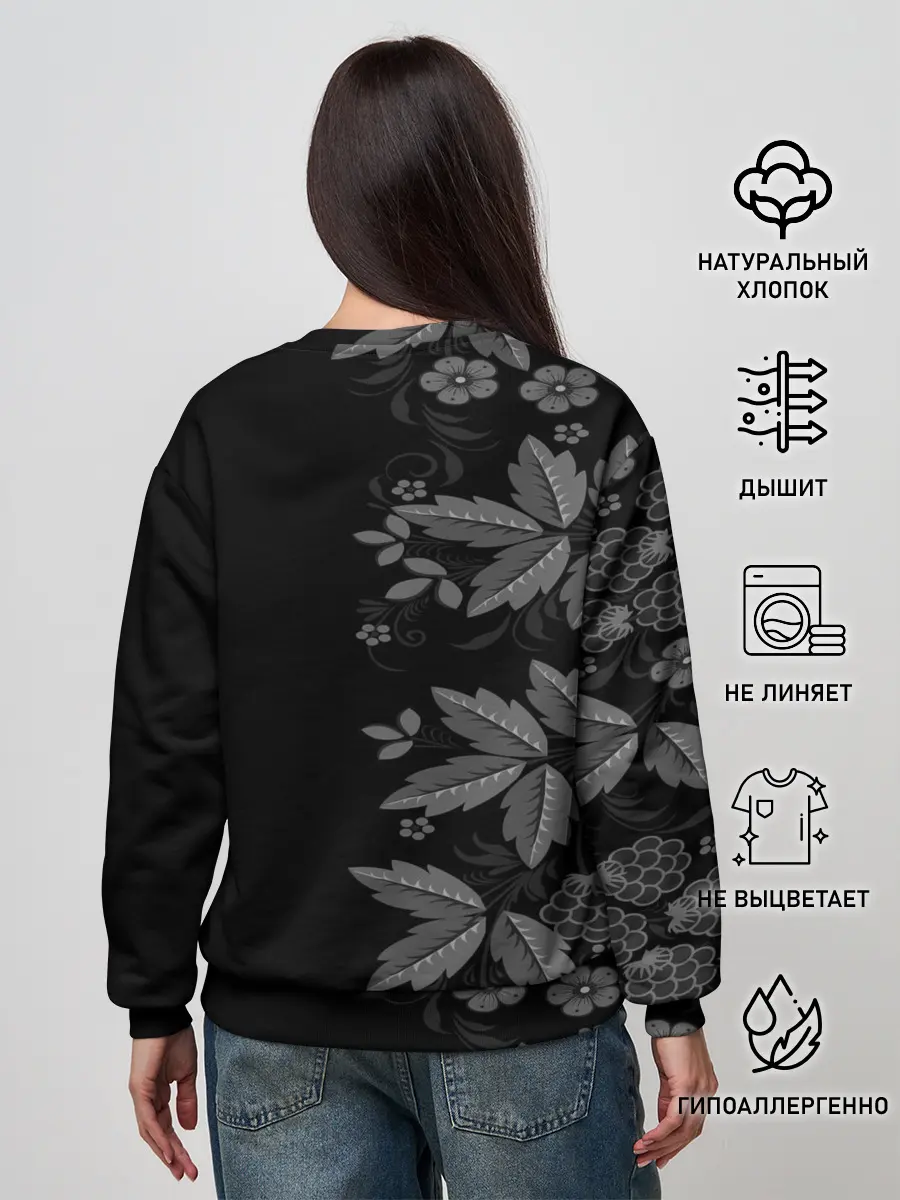 Женский свитшот / Russia Pattern