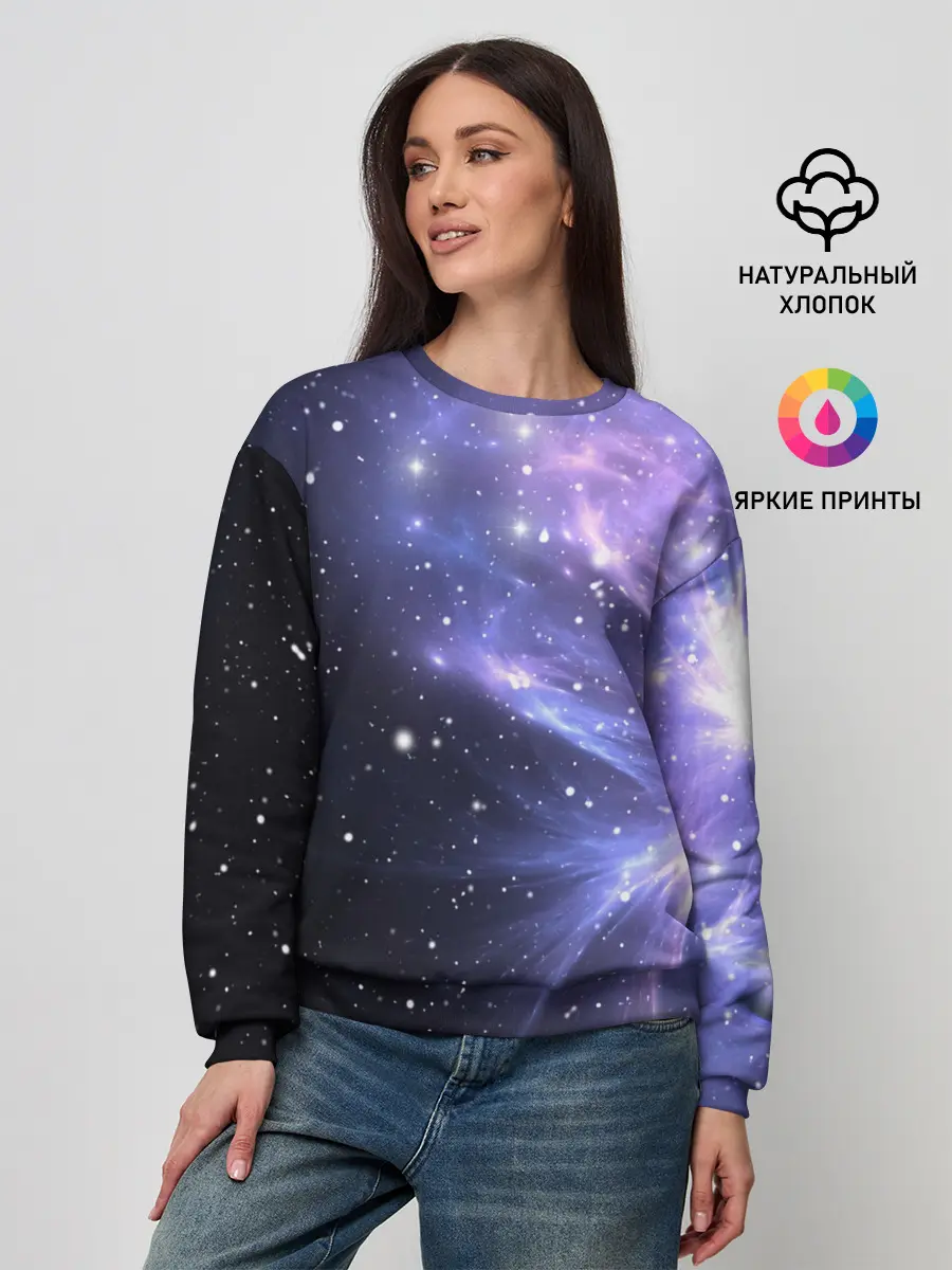 Женский свитшот / Сияние звёзд
