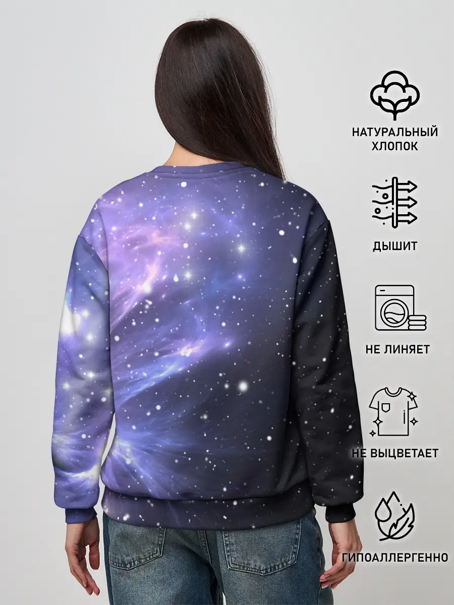 Женский свитшот / Сияние звёзд