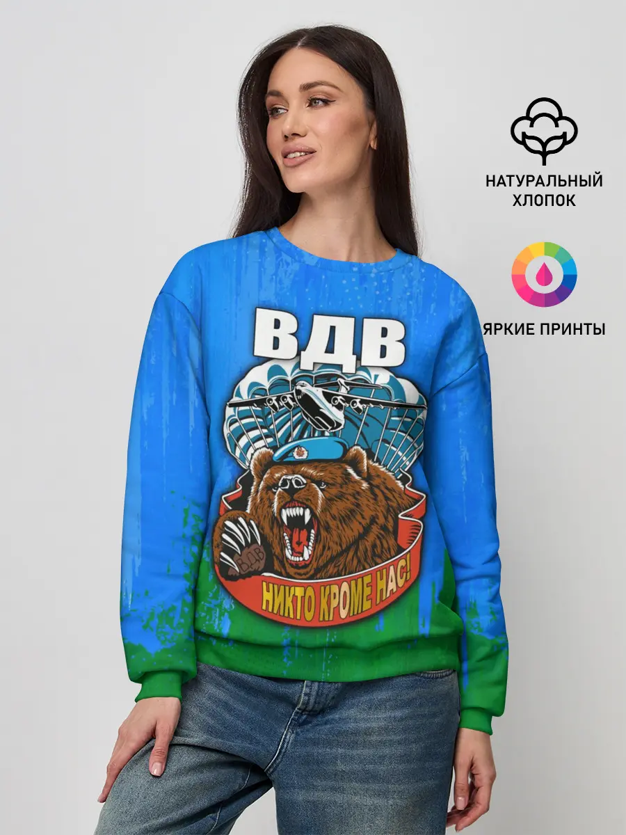 Женский свитшот / ВДВ