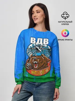 Женский свитшот / ВДВ