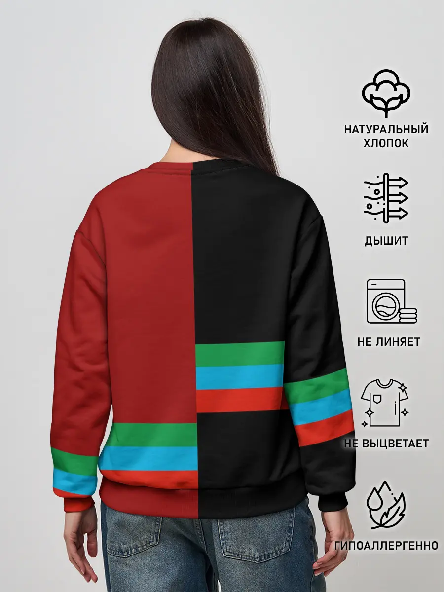 Женский свитшот / Dagestan