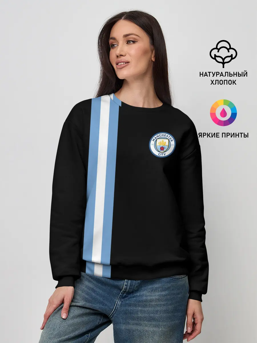 Женский свитшот / Манчестер Сити