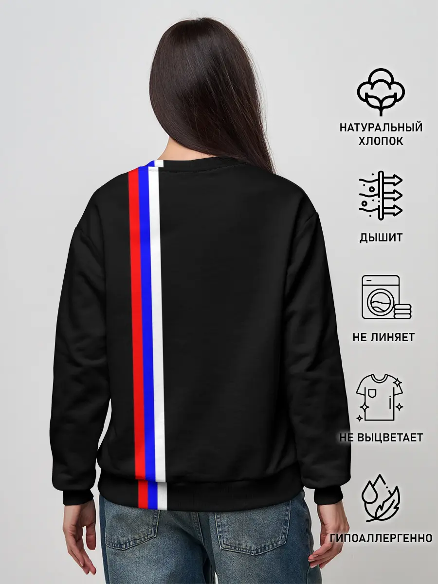 Женский свитшот / Лента с гербом России