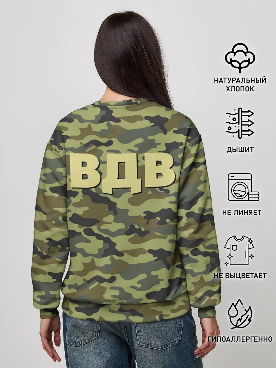 Женский свитшот / ВДВ. Никто кроме нас