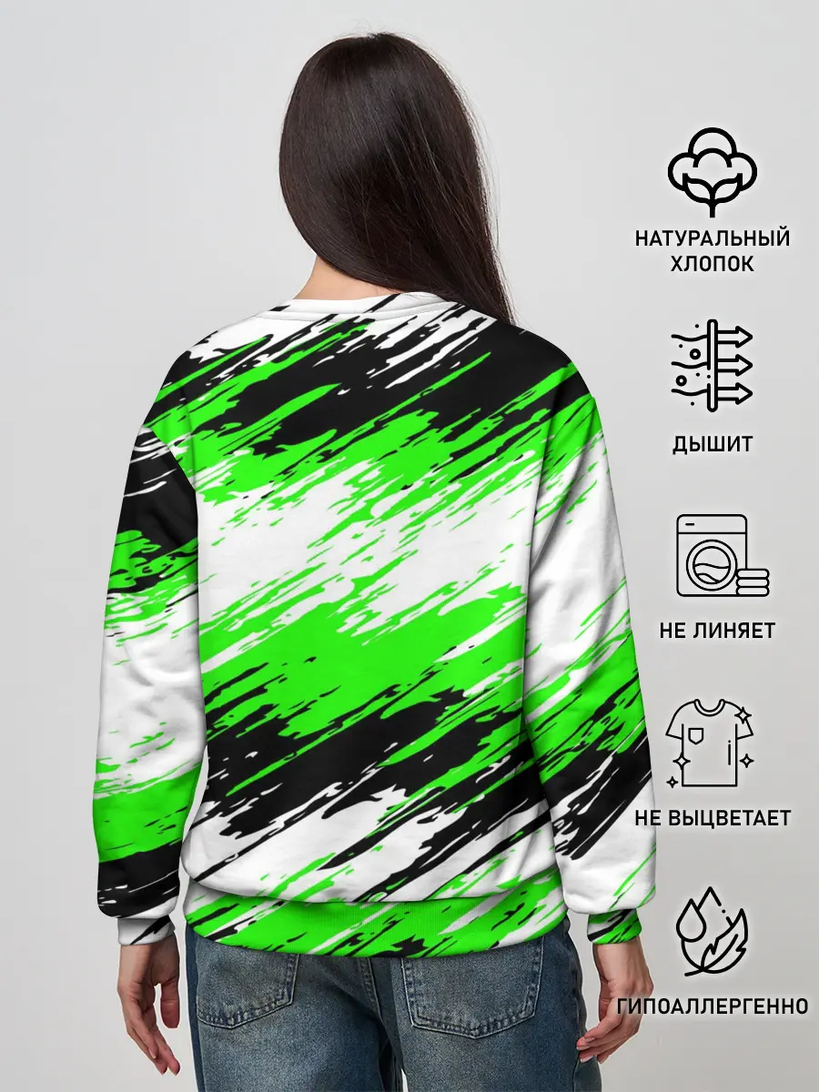 Женский свитшот / Watch Dogs