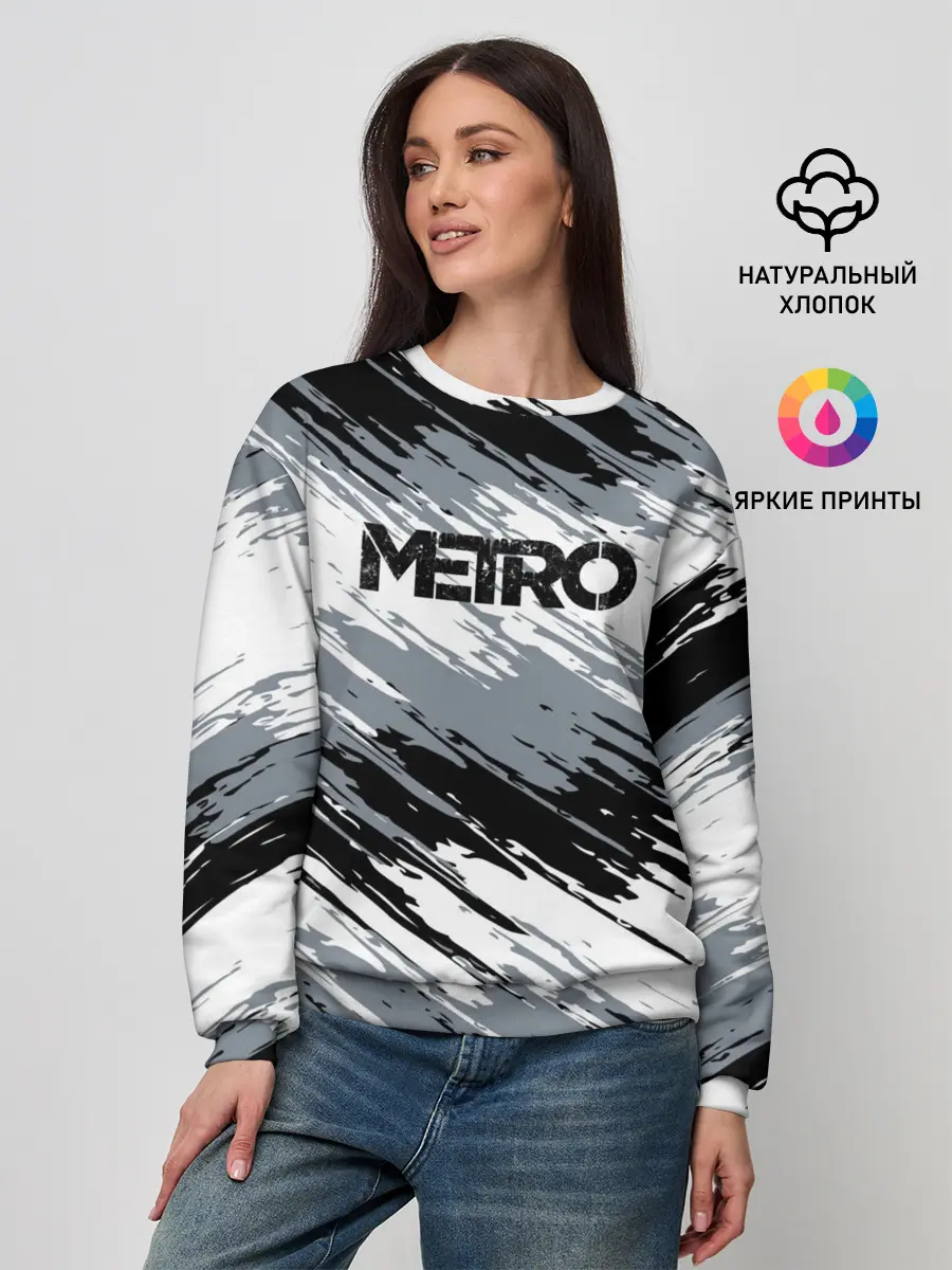 Женский свитшот / METRO