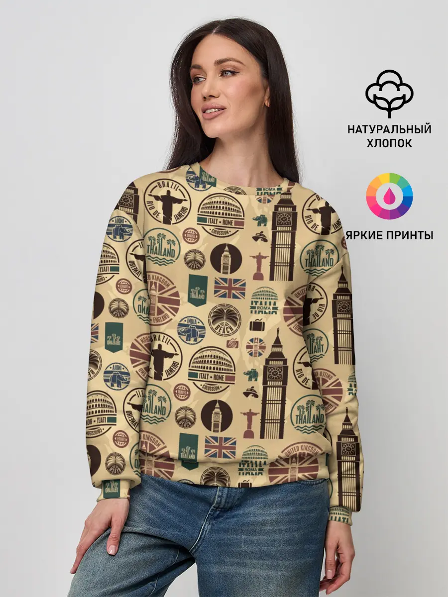 Женский свитшот / Путешествие