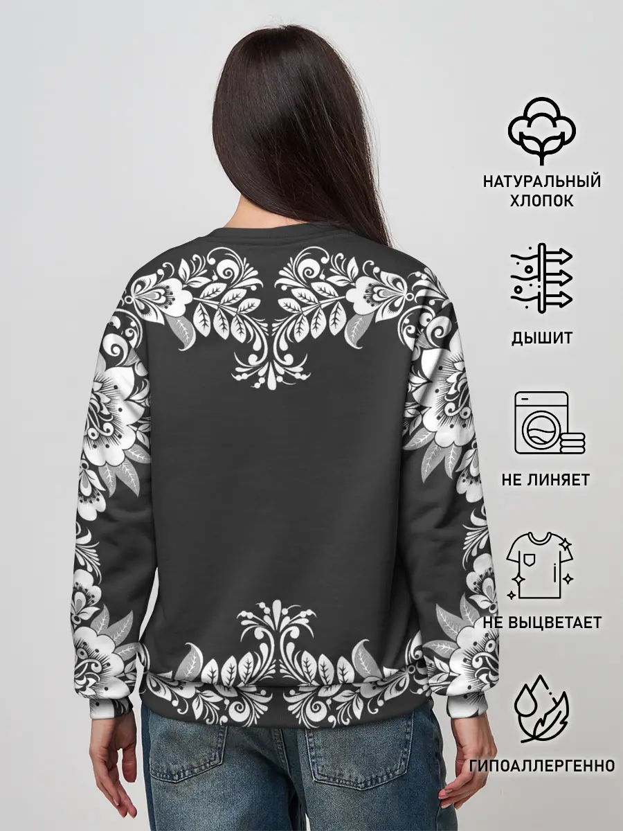 Женский свитшот / Нейромонах Феофан