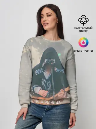 Женский свитшот / Нейромонах Феофан