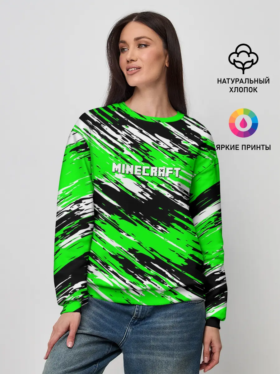 Женский свитшот / Minecraft