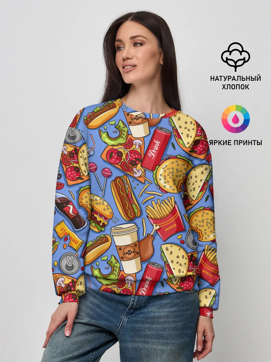 Женский свитшот / Fastfood