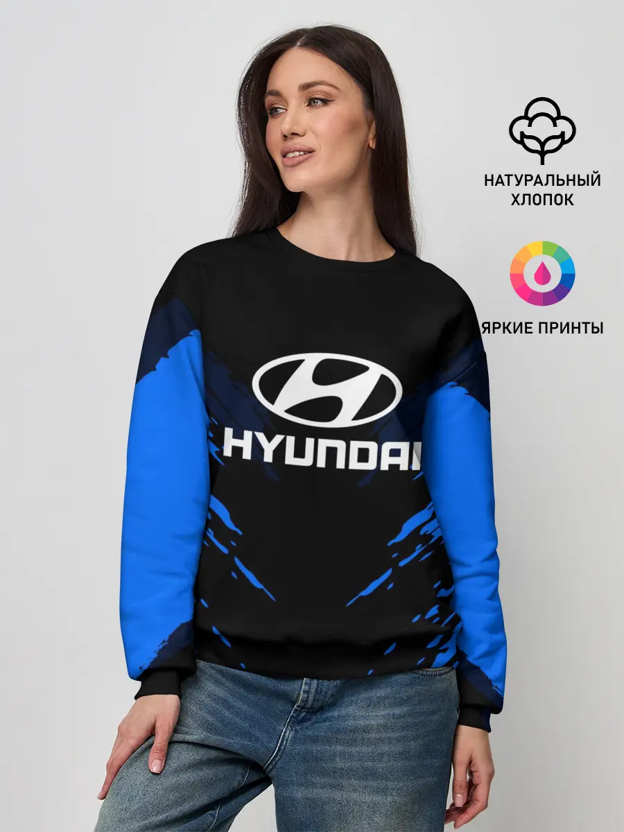 Женский свитшот / HYUNDAI SPORTCOLLECTION
