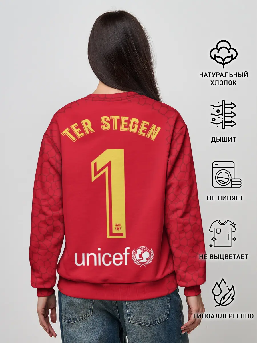 Женский свитшот / Тер Штеген Вратарская