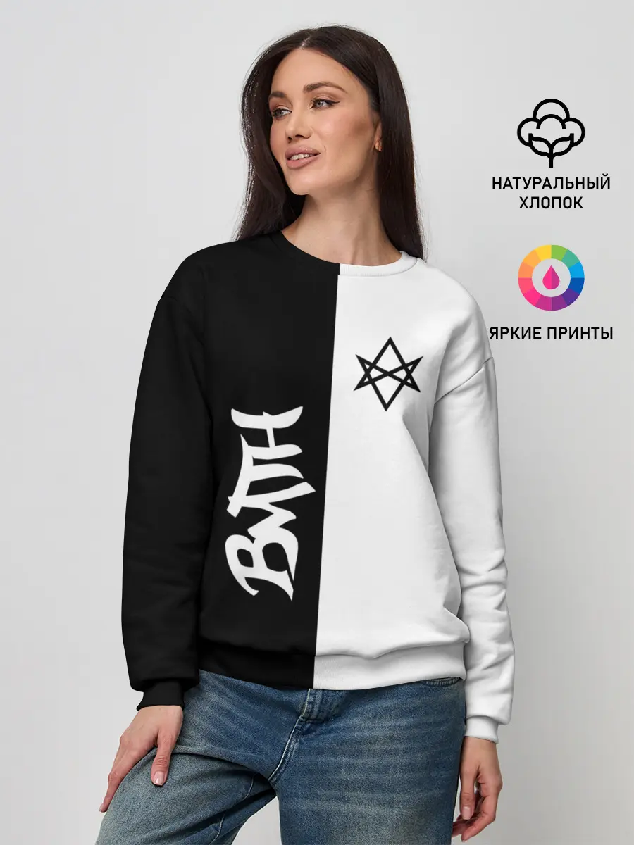 Женский свитшот / Bring Me the Horizon