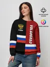 Женский свитшот / VOLGOGRAD