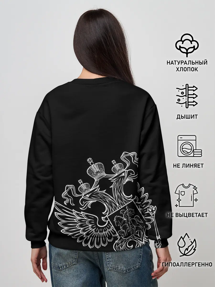 Женский свитшот / Герб России