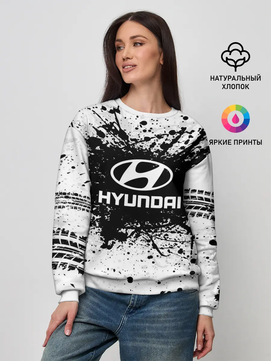 Женский свитшот / Hyundai
