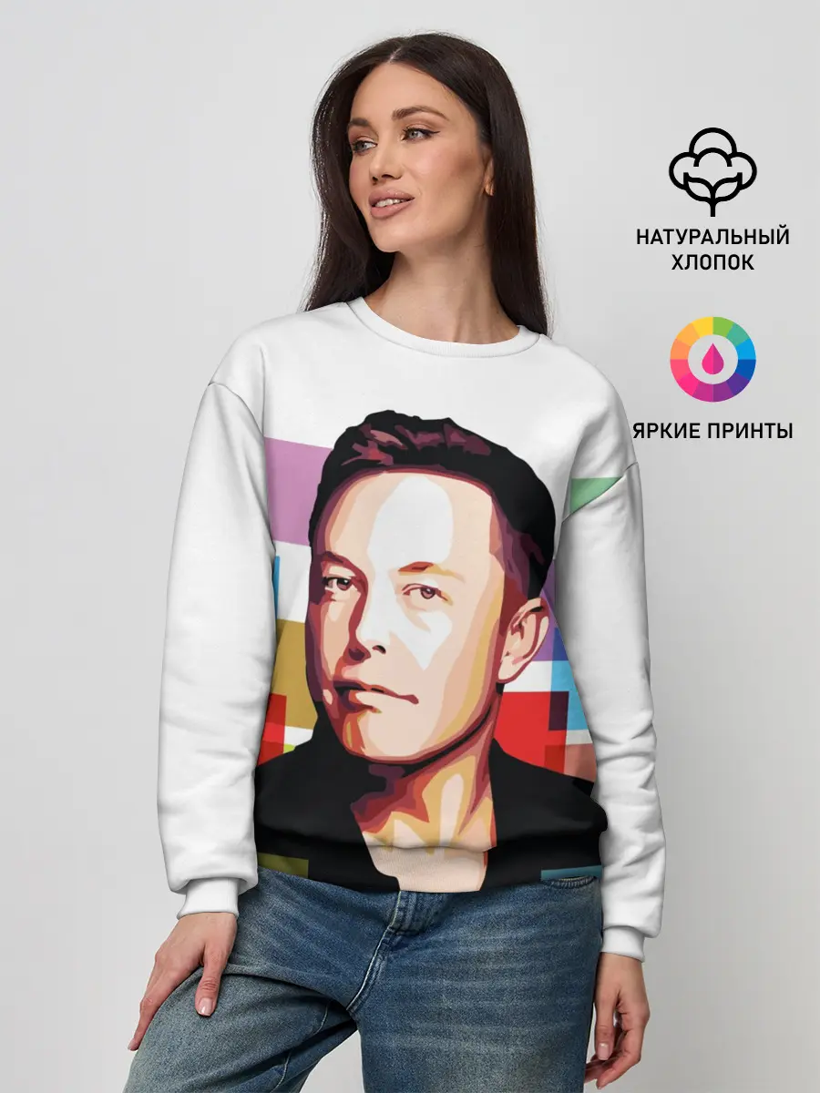 Женский свитшот / Илон Маск