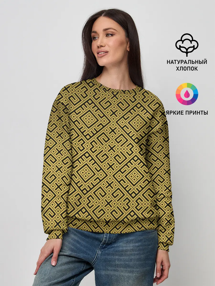 Женский свитшот / Обережная Вышивка