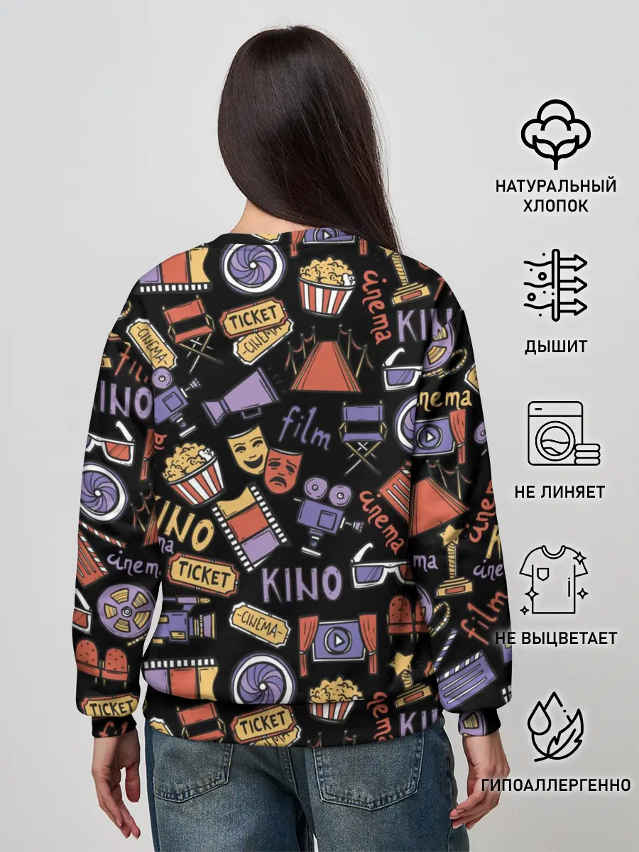 Женский свитшот / Для киноманов