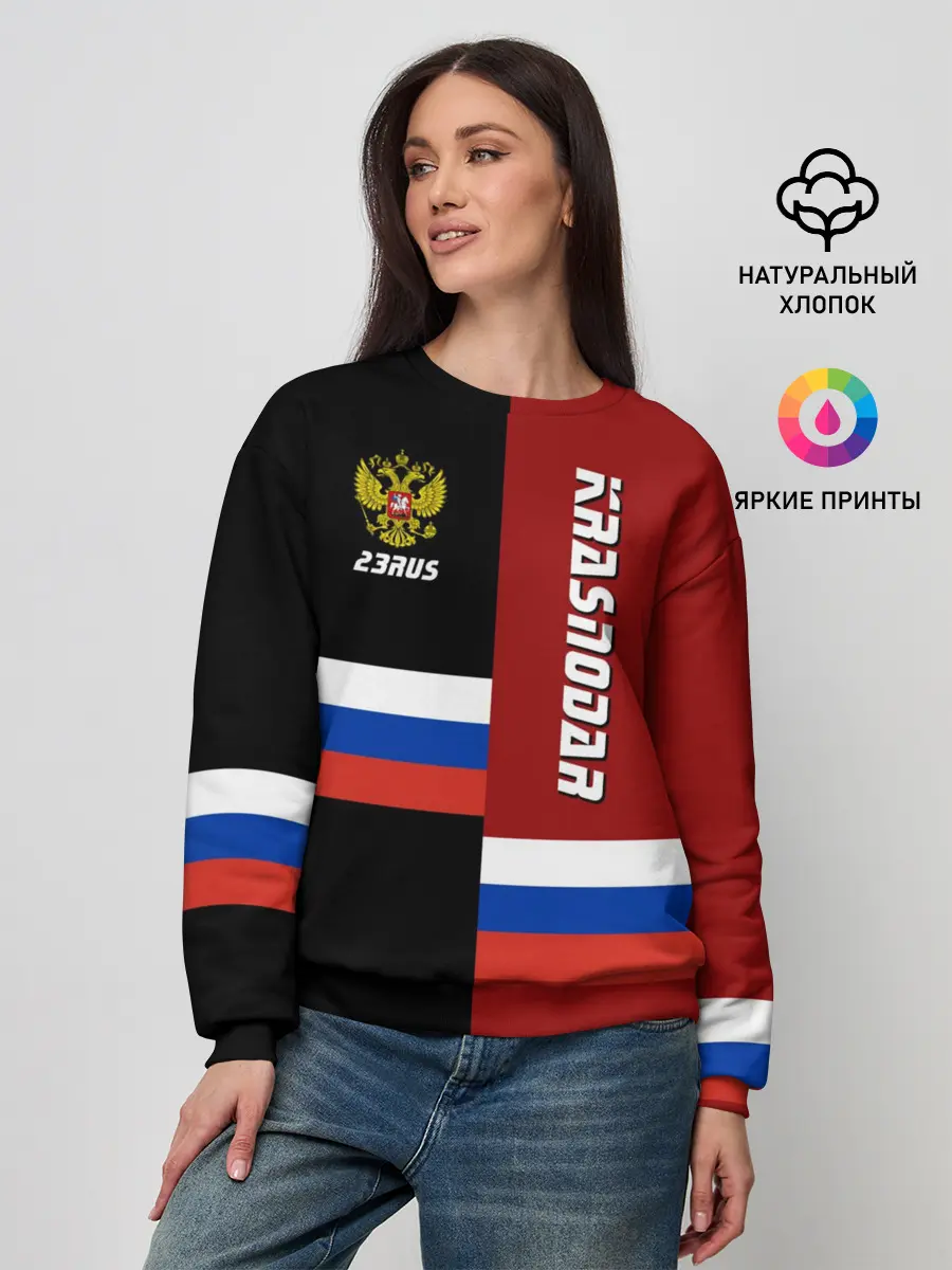 Женский свитшот / KRASNODAR
