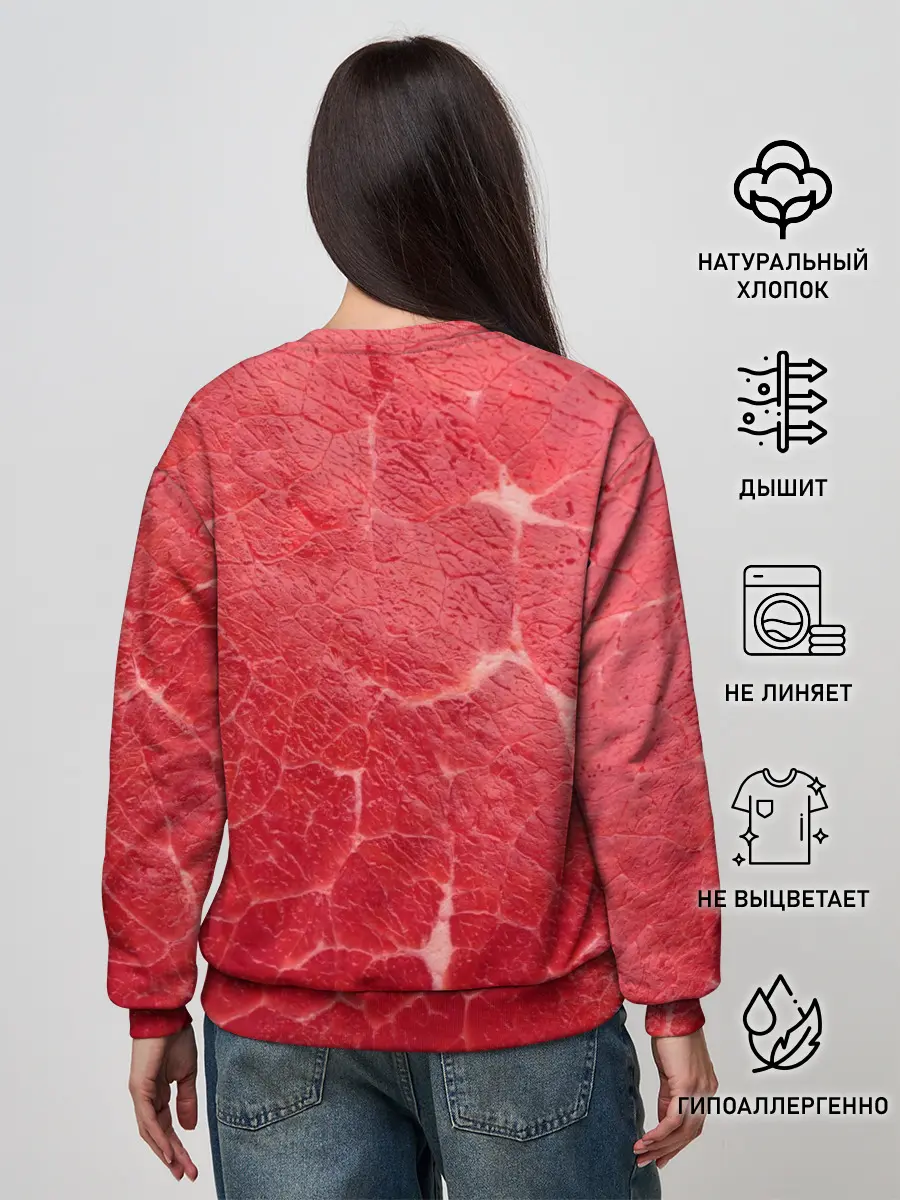 Женский свитшот / Мясо 100%