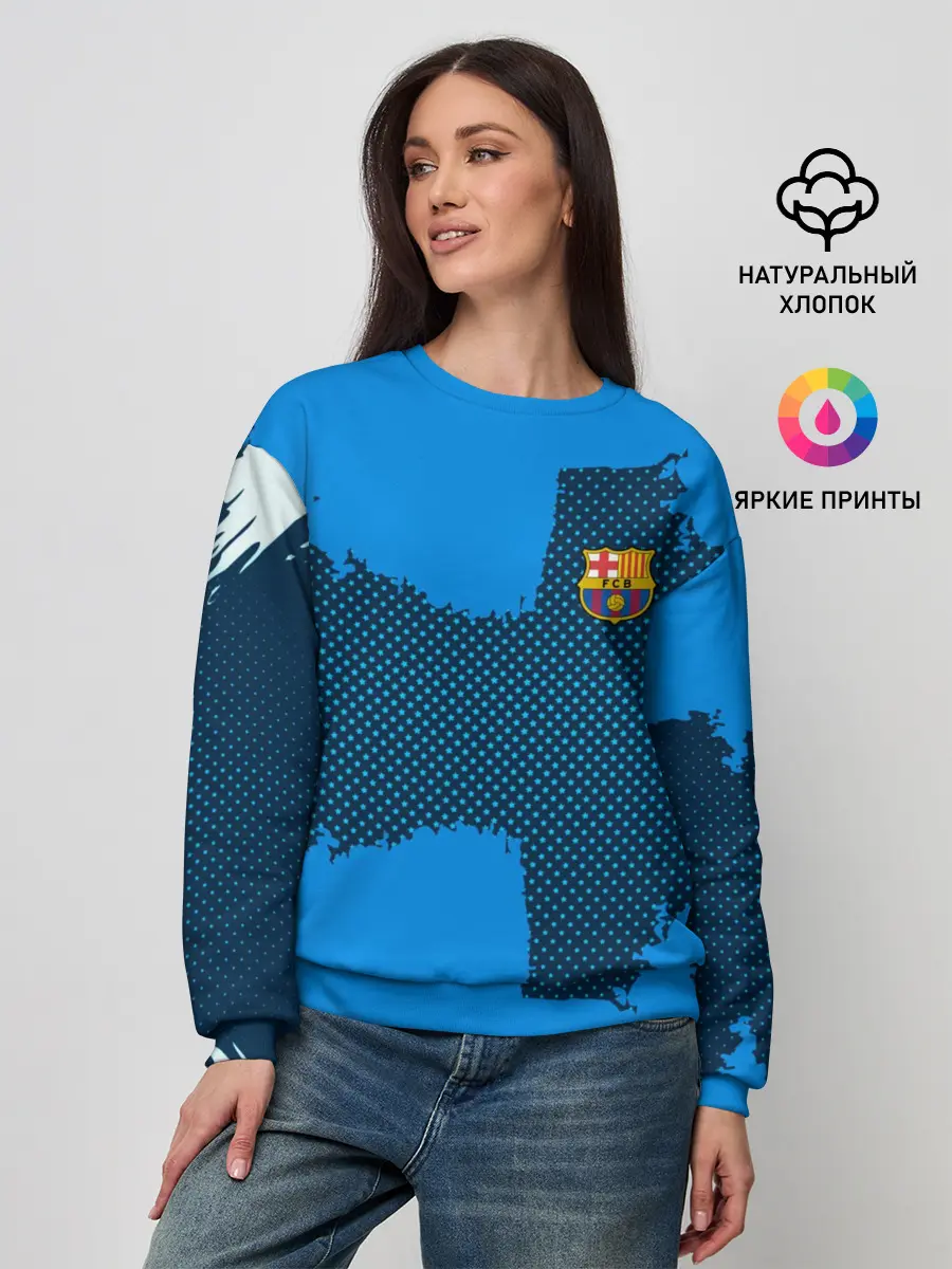 Женский свитшот / BARCELONA SPORT BLUE